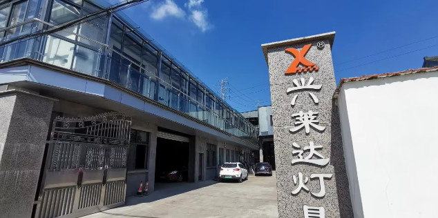Chine Ningbo Xinglaida Lamps Co., Ltd. Profil de la société